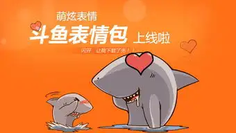 钉钉直播上课表情包布巴