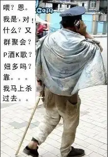 qq表情搞笑qq表情古怪趣味我马上杀过去