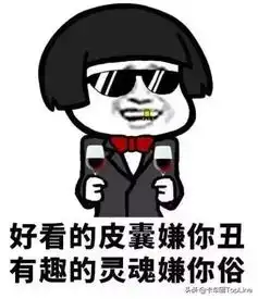 我他妈心态崩了呀表情包