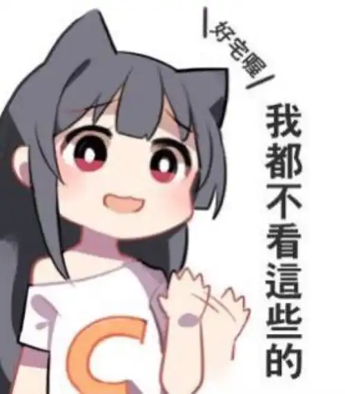 那些身穿痛衣,收藏手办的人不是变态