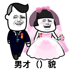 四字成语填空表白表情包下载抖音四字成语填空套路表白表情包完整版极光下载站