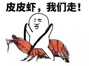 340磅威力的小拳拳锤你胸口蟹老板的钳子都被打断了......你还敢骑它吗