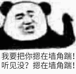 你在面试过程中哭过吗