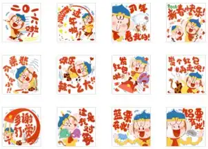 棒棒猴and铅笔君给您拜年啦网络表情动漫空