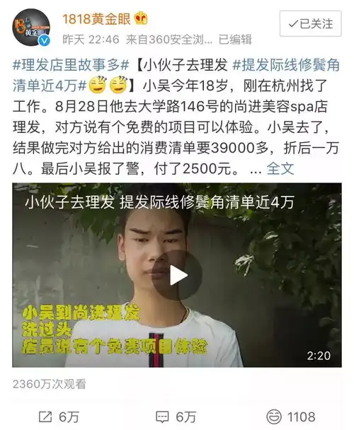 发际线男孩刷爆朋友圈他的表情包被网友们玩坏了...