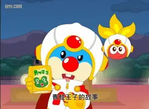 摩尔庄园第一季剧照