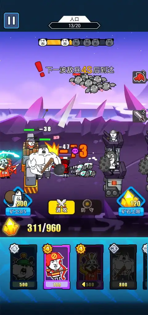 表情包战争正版下载安装表情包战争2024最新版下载v1.8.1安卓版