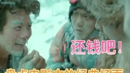 黄渤搞笑表情包外星人