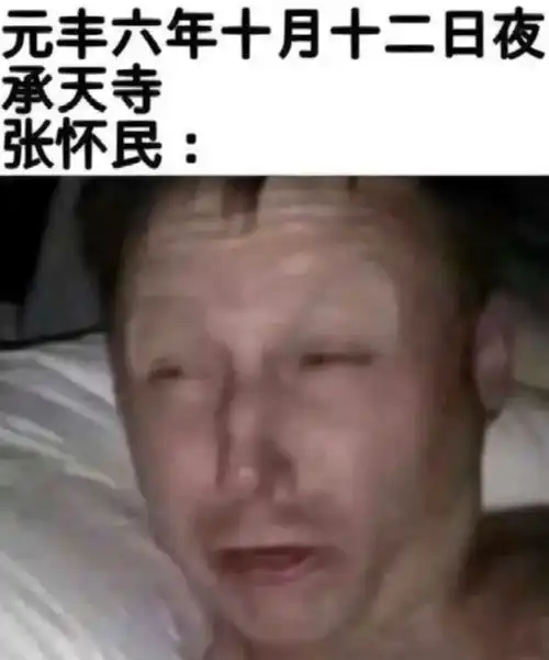 过怀民亦未寝纪念日画孙子兵法思维导图,这届年轻人重新爱上古籍