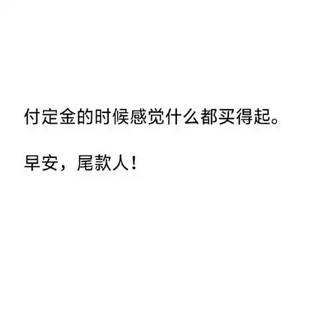 打工是不可能打工的这辈子都不可能打工的窃格瓦拉打工格瓦拉这辈子可能表情