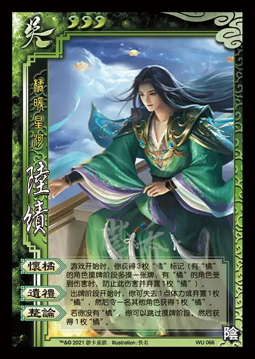 11月ol新增储备皮肤27张全制图大批晋将白皮葛瞻稀有神刘史诗等