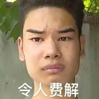 杭州发际线男孩表情包修