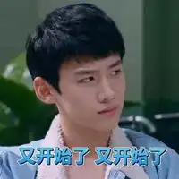 明星大侦探表情包收费表