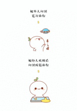 长草的颜文字君高考结束了听说你们只差堆糖,美好生活研究所