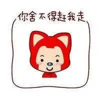 阿狸表情包为什么火了表