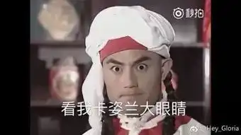 什么鬼重播了n遍的还珠格格,今天又上了热搜哈哈哈哈哈,这剧真的有毒