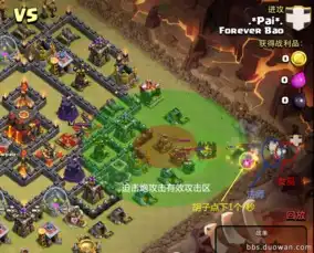 部落冲突进阶攻略部落战面对十本如何取三星