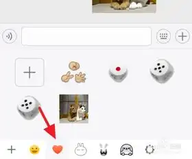 iphone微信怎么添加gif表情