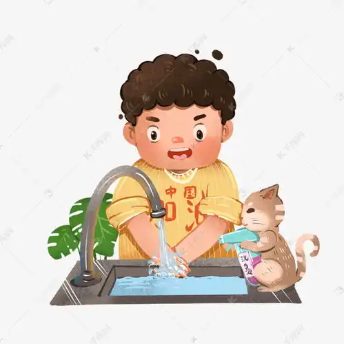 洗手卡通图片
