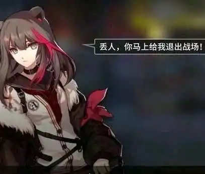 明日方舟沙雕表情包停止对驴子的迫害