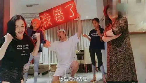 跪下表情包认错动态道歉