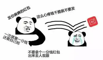 趣图表情包暴走图片毒角