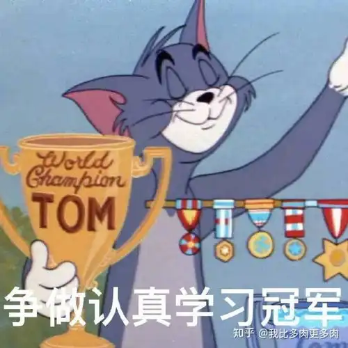 有哪些适合发给老师的沙雕表情包