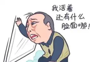 都挺好苏大强表情包火了,陈坤力挺,网友们纷纷下载被圈粉