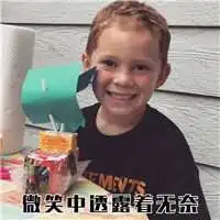 强颜欢笑的表情头像微信头像图片大全