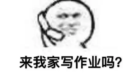 下头女表情包表情