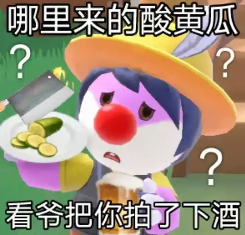 摩尔庄园文案表情包