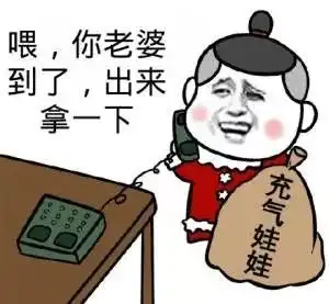 摔倒表情包老人