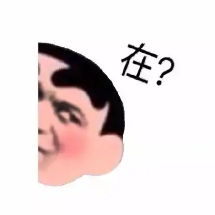 high表情包微信表情包