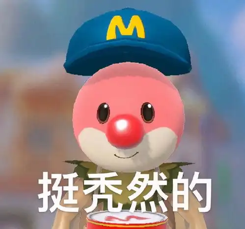 遭主流玩家嘲讽的摩尔庄园,意外火成现象级手游,市值暴涨100亿