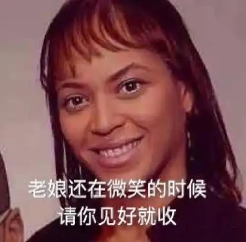 笑话十条小子,要不是你爸妈在旁边,老娘绝对一拳把你打墙上