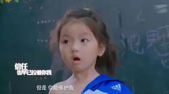 阿拉蕾这两个眼神,再加上深情告白,有谁招架得住