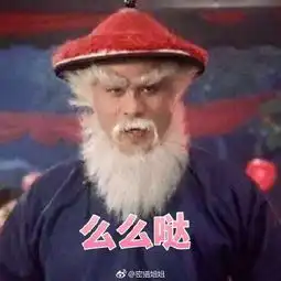 搞笑表情动作河东狮吼2