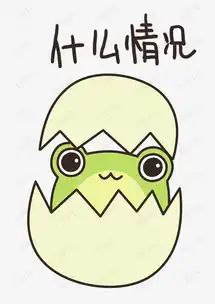 表情什么情况小青蛙插画素材图片免费下载高清psd千库网图片编号10840958