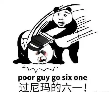 六一儿童节的朋友圈文案儿童节你想过,儿童不宜的事你又要做