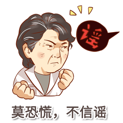 洗手的表情包表情