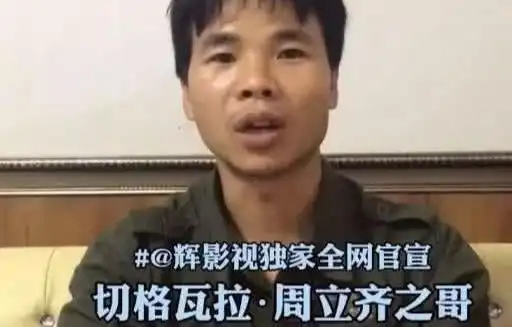 永不可能打工本尊出狱被网红公司争抢,这价值导向怎么了