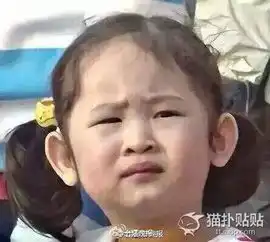 小孩真人表情包