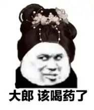 与情妇合谋下药害死其丈夫,现代版西门庆被判死缓