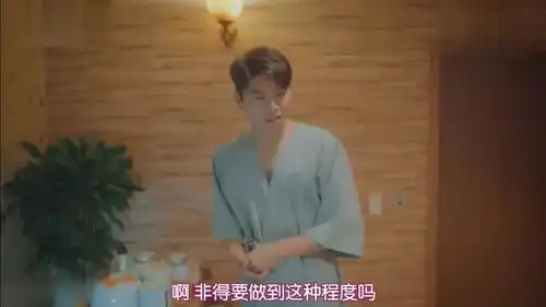 李俊基跑龙套却要献身脱毛,爽到全程表情包