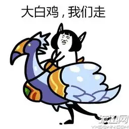 炉石画师自制特色皮皮虾表情包黑龙mm我们走