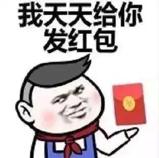 2018七夕情人节借钱表情包高清图片大全