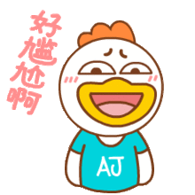 阿鸡米德小情绪表情包大全阿鸡米德动态表情包表示生气