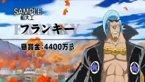 海贼王中鲁夫海贼团成员的详细资料及悬赏金