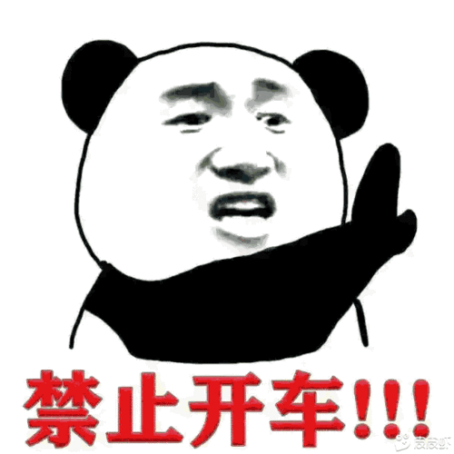 30个有趣热图表情包单身网友,时不时进来看看有无妹子喜欢我