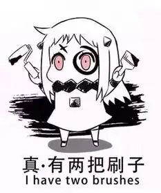 跪拜大佬表情包q版急用